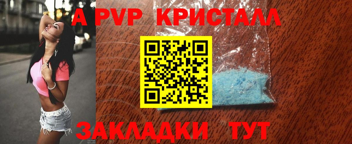 А ПВП СК КРИС  Вход с VPN  А ПВП СК  Соликамск 