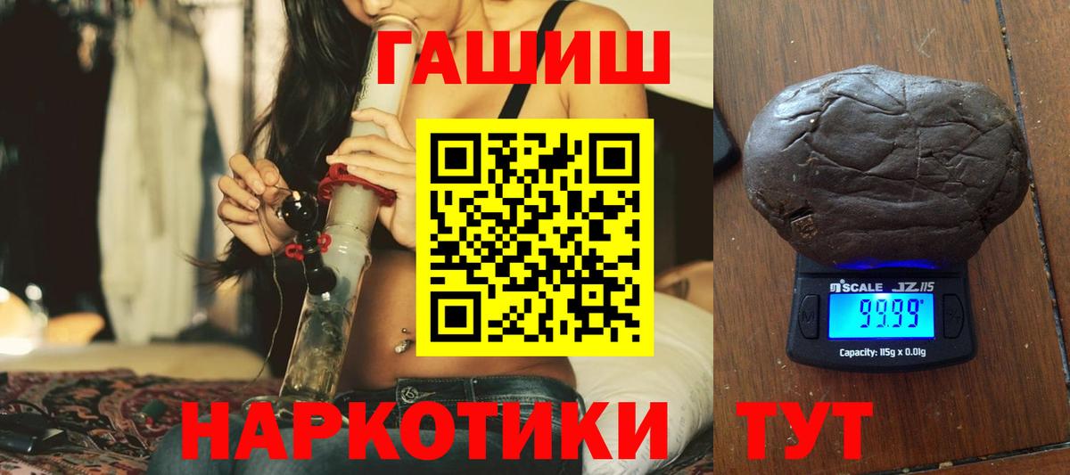 продажа наркотиков  Гашиш индика сатива  Соликамск  ГАШИШ  Вход с VPN  ГАШ убойный 