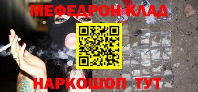 мефедрон мука Нягань