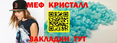 трава Обь