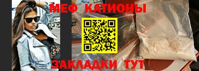 мефедрон мука Нягань
