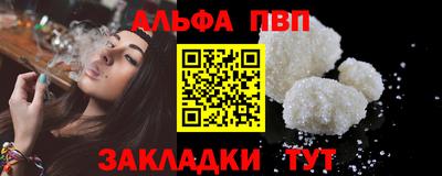 героин Обнинск