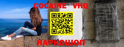 героин Обнинск