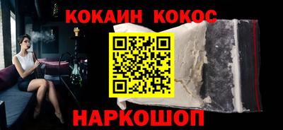 трава Обь