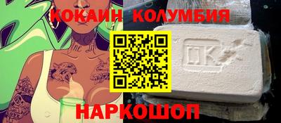 трава Обь