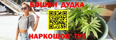 героин Обнинск