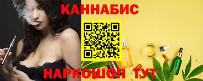 героин Обнинск