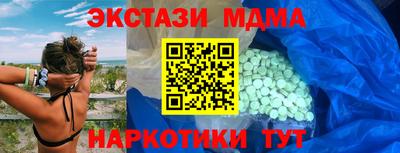 трава Обь