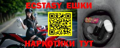 мефедрон мука Нягань
