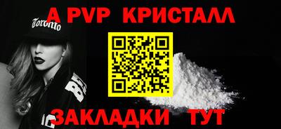мефедрон мука Нягань