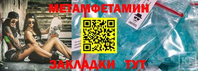 мефедрон мука Нягань