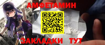 трава Обь