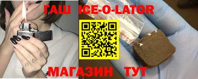 героин Обнинск