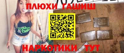 героин Обнинск