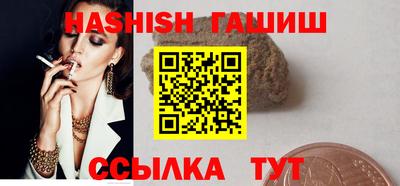 трава Обь