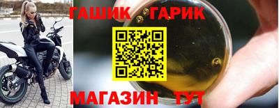 трава Обь