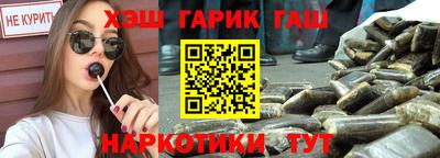 героин Обнинск