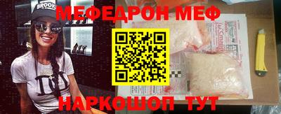 трава Обь