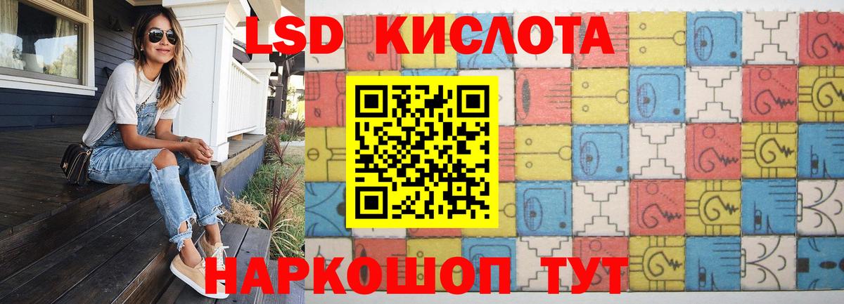 LSD-25 экстази кислота  ЛСД экстази ecstasy  OMG как зайти  Соликамск  Вход с VPN  Лсд 25 экстази 
