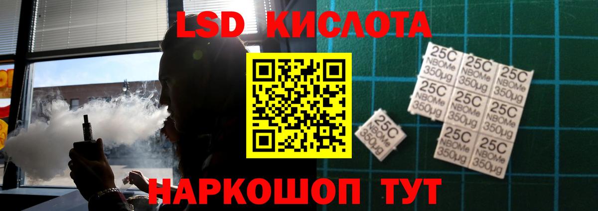 Лсд 25 экстази ecstasy Соликамск