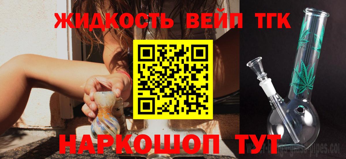 Соликамск  как найти   Вход с VPN  ТГК Wax 