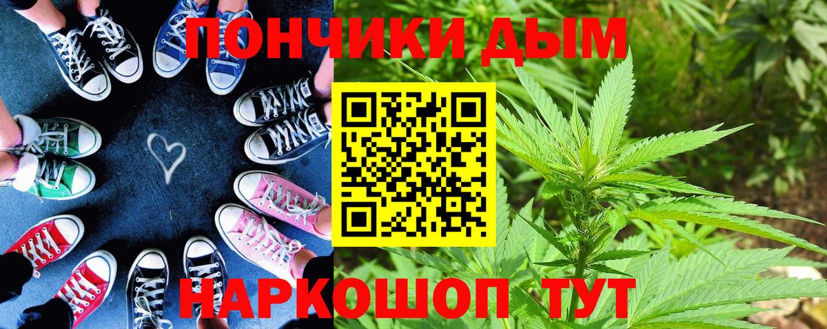 Каннабис марихуана  Каннабис Ganja  Бошки марихуана THC 21%  Соликамск  МАРИХУАНА марихуана  Вход с VPN 