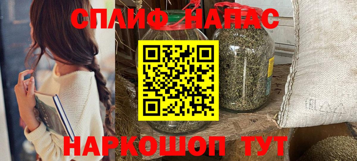 Марихуана SATIVA & INDICA Соликамск